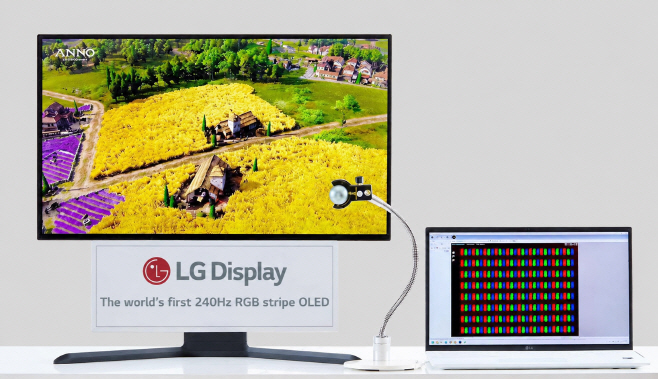 (사진) LG디스플레이, 240Hz RGB 스트라이프 OLED(1)
