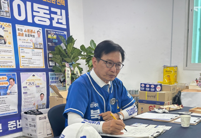 이동권