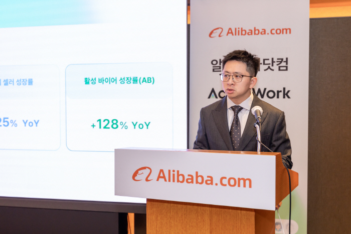 [사진] 알리바바닷컴 아태 지역 총괄 본부장 (1)
