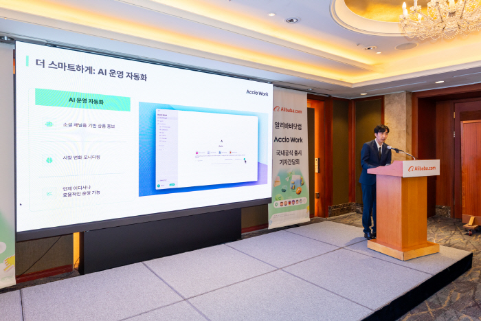 [사진] 알리바바닷컴 글로벌 셀러 제품 및 서비스 겸 아태 지역 바이어 성장 부문 총괄 (2)
