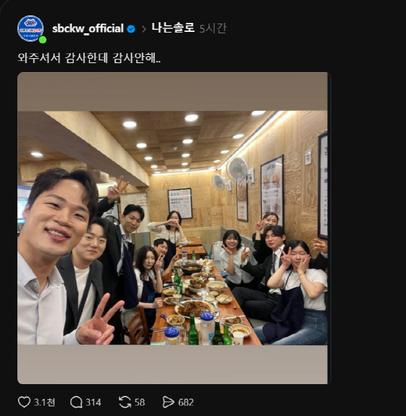 감자탕
