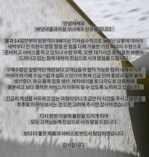 신유승