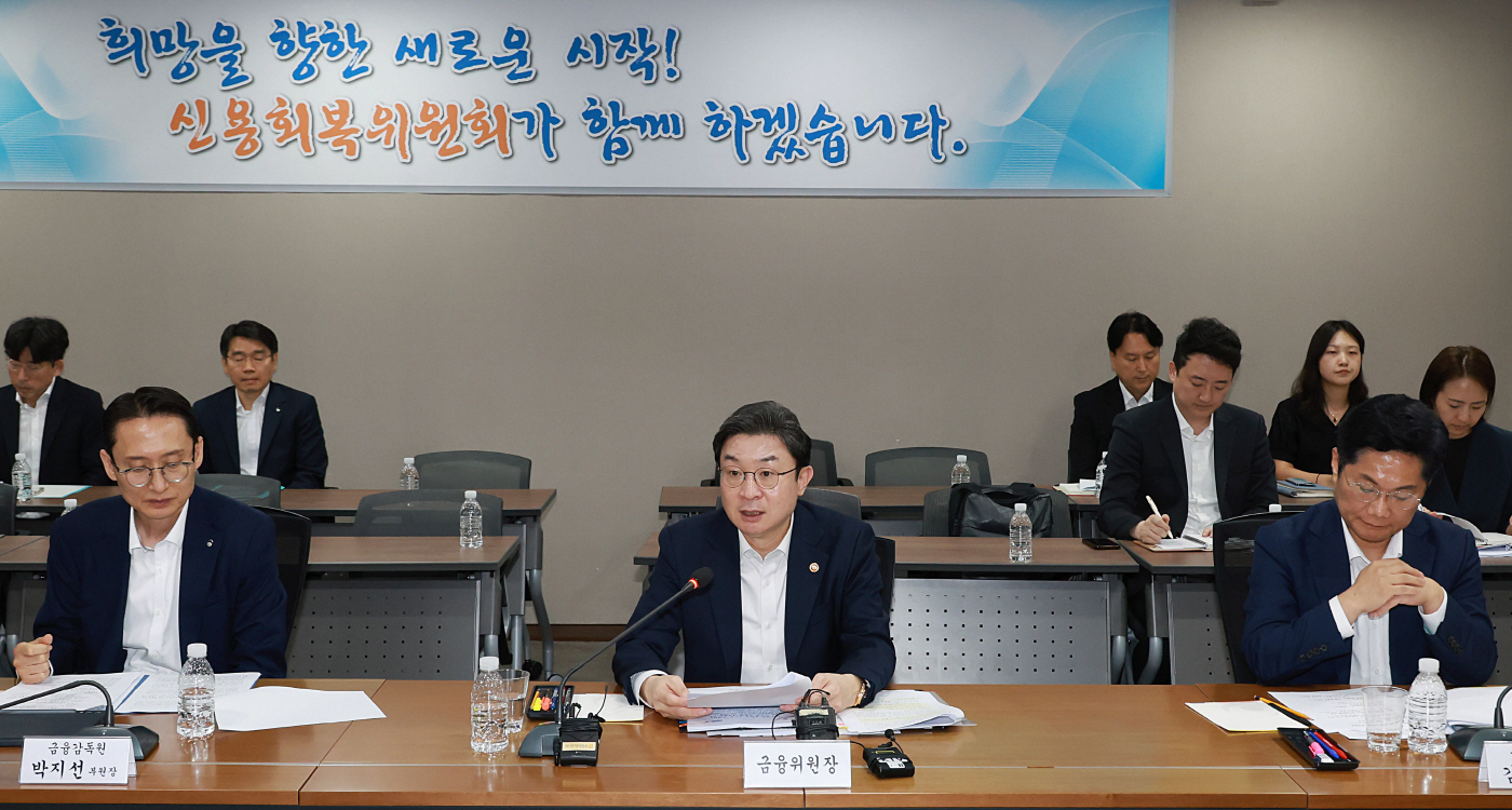 금융위_260528_제5차 포용적 금융 대전환 회의 주재_1