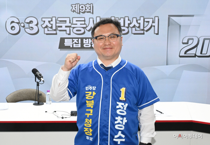 정창수 더불어민주당 강북구청장 후보 6·3 전국동시지방선거 특집방송1