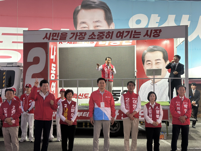 나동연