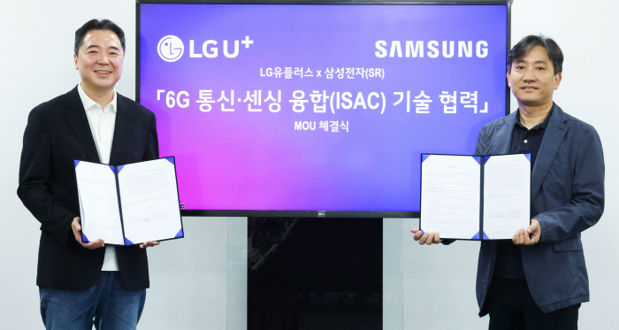 0530 LG유플러스, 삼성전자와 통신·센싱 융합 기술 연구 협력(가로2)