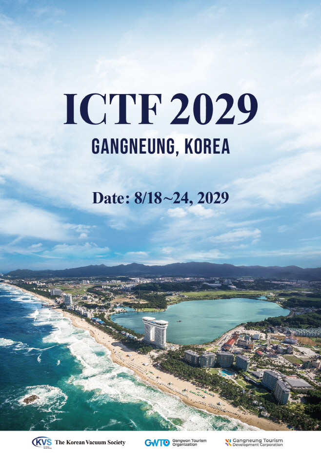 ‘2029 ICTF-21 강릉’ 행사 홍보 포스터