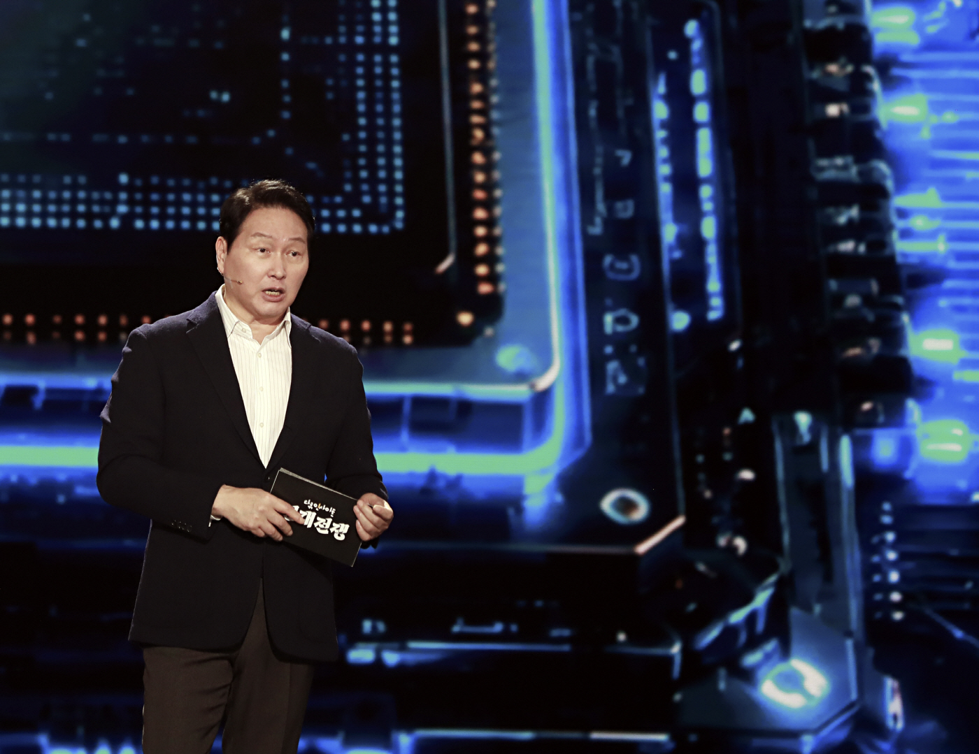 사진 2. 인재전쟁_최태원의 대답
