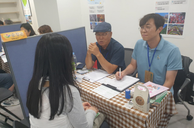 순창군이 서울에서 열린 전북특별자치도 귀농귀촌 상담 홍보전에 참여했다. 순창군 제공