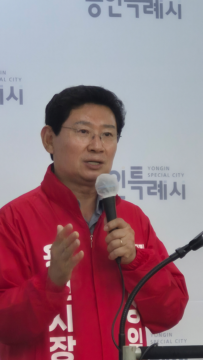 이