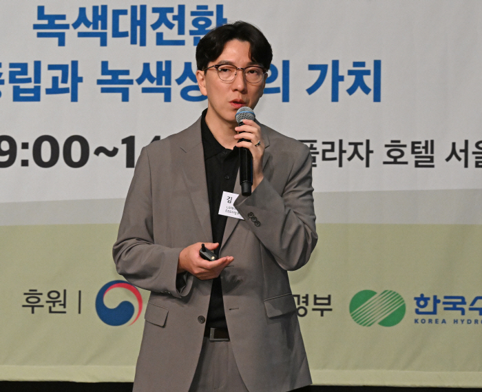 제2회 아시아투데이 환경포럼
