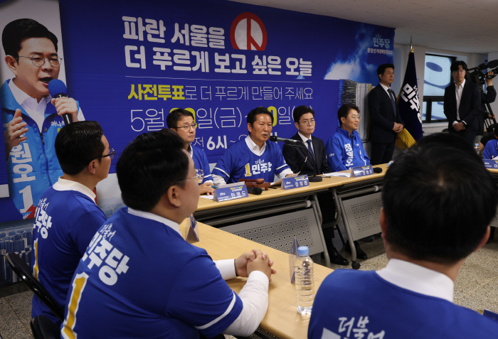 정원오 선거사무소서 열린 민주당 중앙선대위<YONHAP NO-3734>