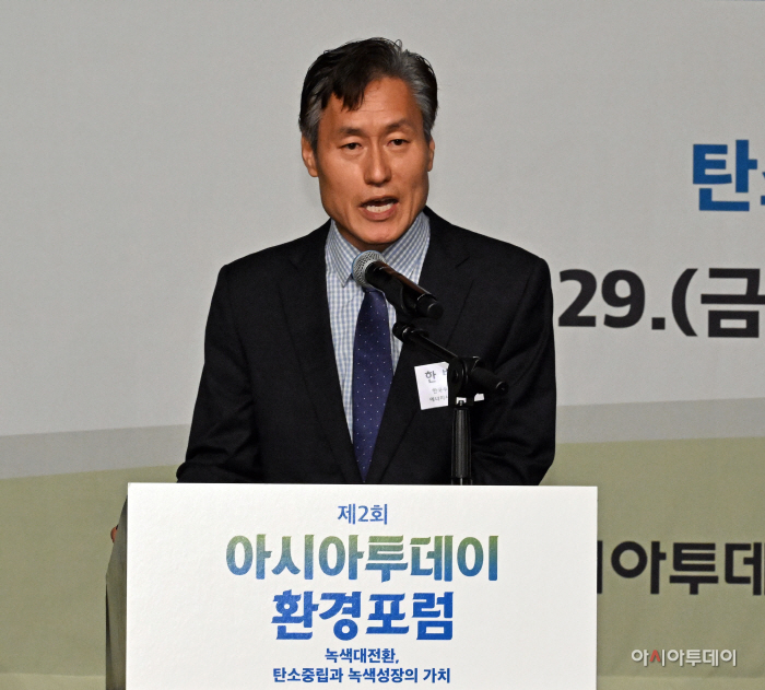 제2회 아시아투데이 환경포럼