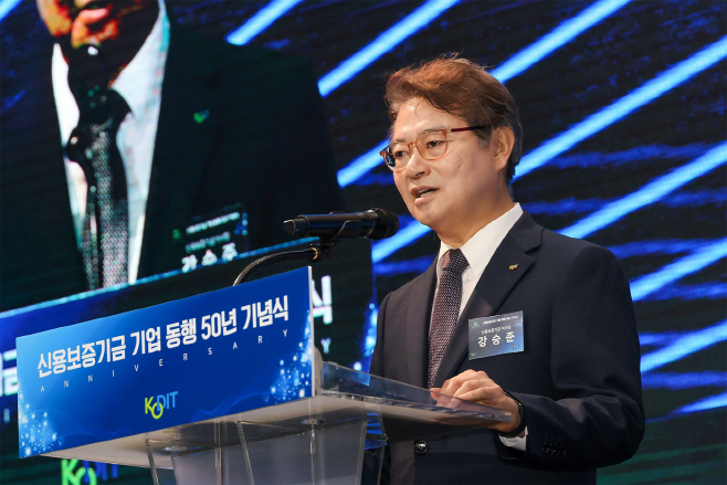 [사진2_1] 신용보증기금 기업 동행 50년 기념식 (1)