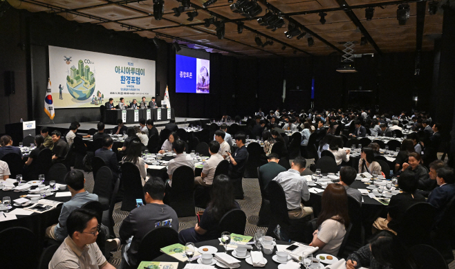 제2회 아시아투데이 환경포럼