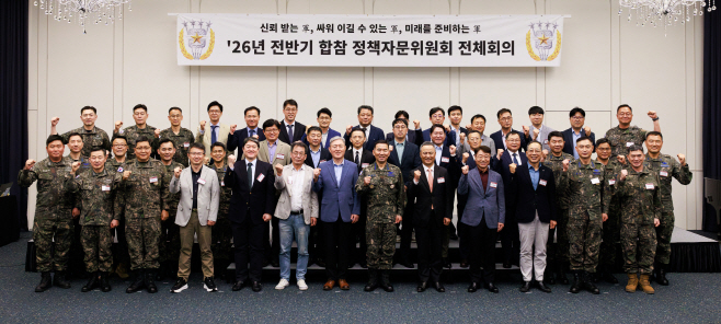 사진1 5월 29일, 진영승(앞줄 오른쪽에서 6번째) 합참의장과 정책자문위원들이 2026년 전반기 합참 정책자문위원회 전체회의에서 기념촬영을 하고 있다