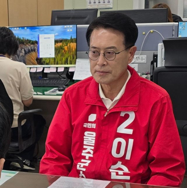 이순걸