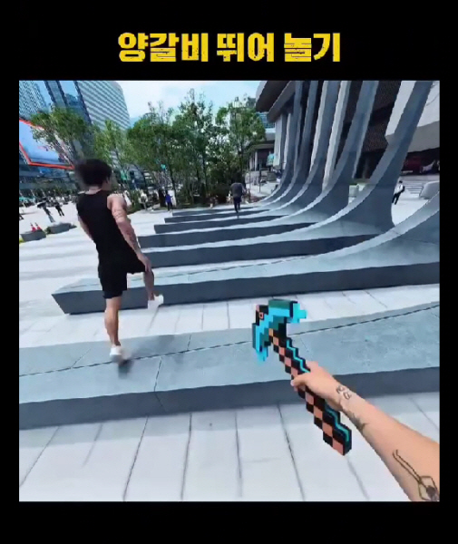 파쿠르