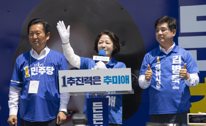 지지 호소하는 추미애 경기지사 후보<YONHAP NO-4674>