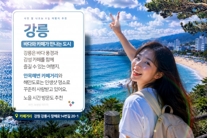 카드 뉴스 이미지