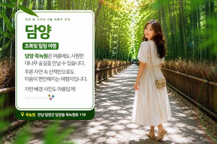 카드 뉴스 이미지