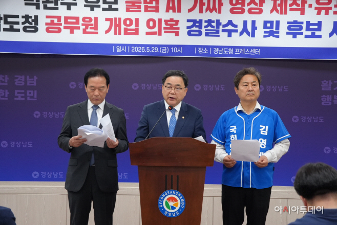 허성무 반박