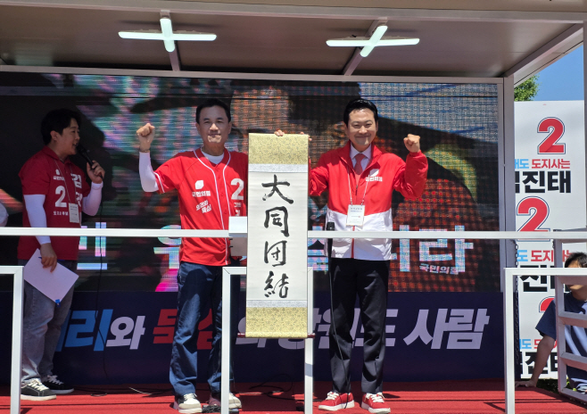 김진태 후보(왼쪽)와 장동혁 국민의힘 당대표