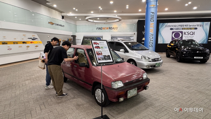 GM올드카