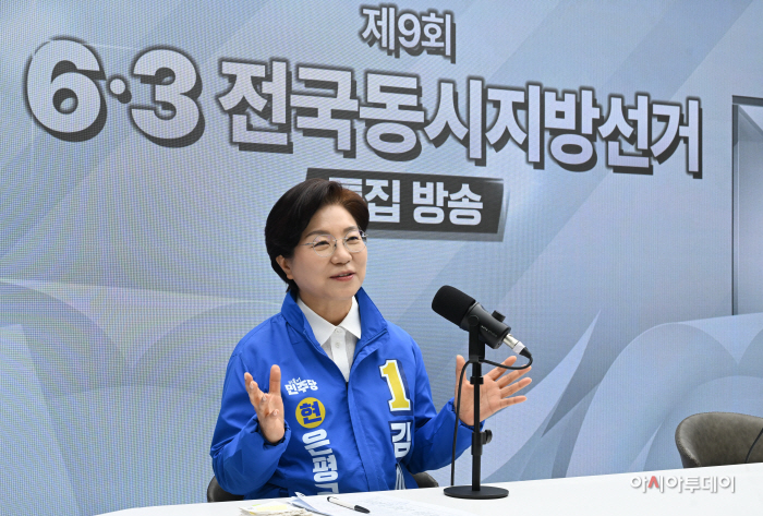 김미경 더불어민주당 은평구청장 후보 6·3 전국동시지방선거 특집방송