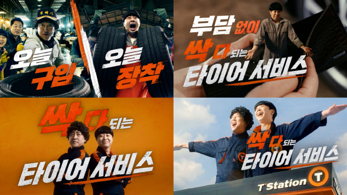 올마이티