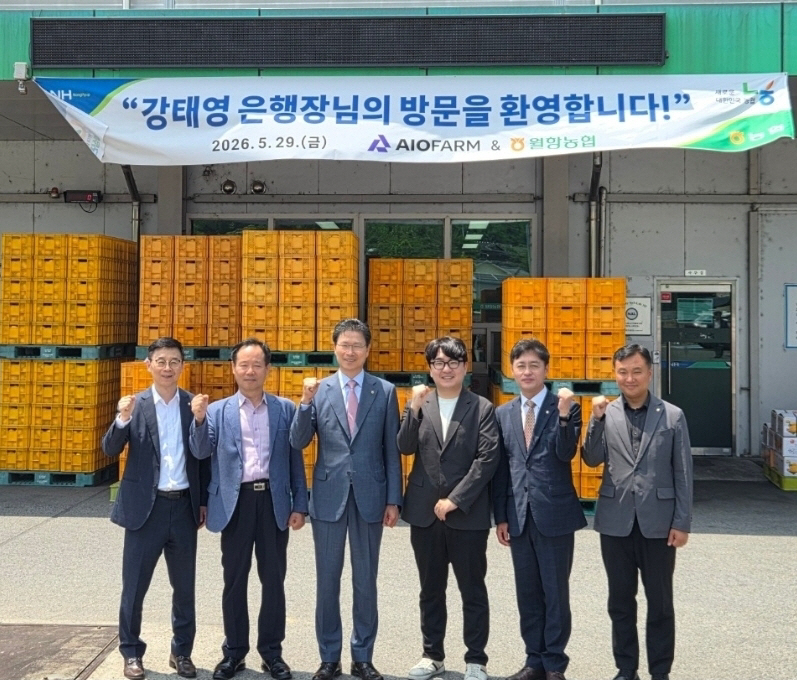 [농협은행 보도자료] NH농협은행장, 농협은행 투자기업 ㈜에이오팜 현장 방문 (1)