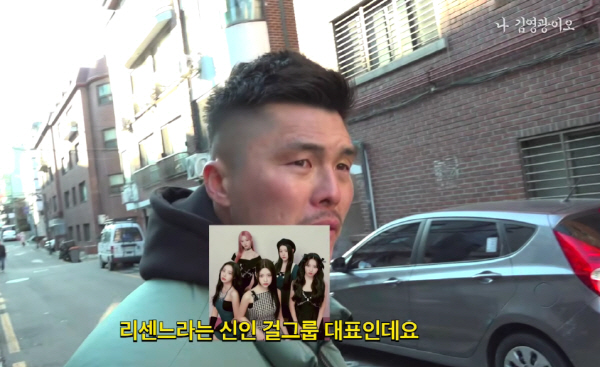 김영광