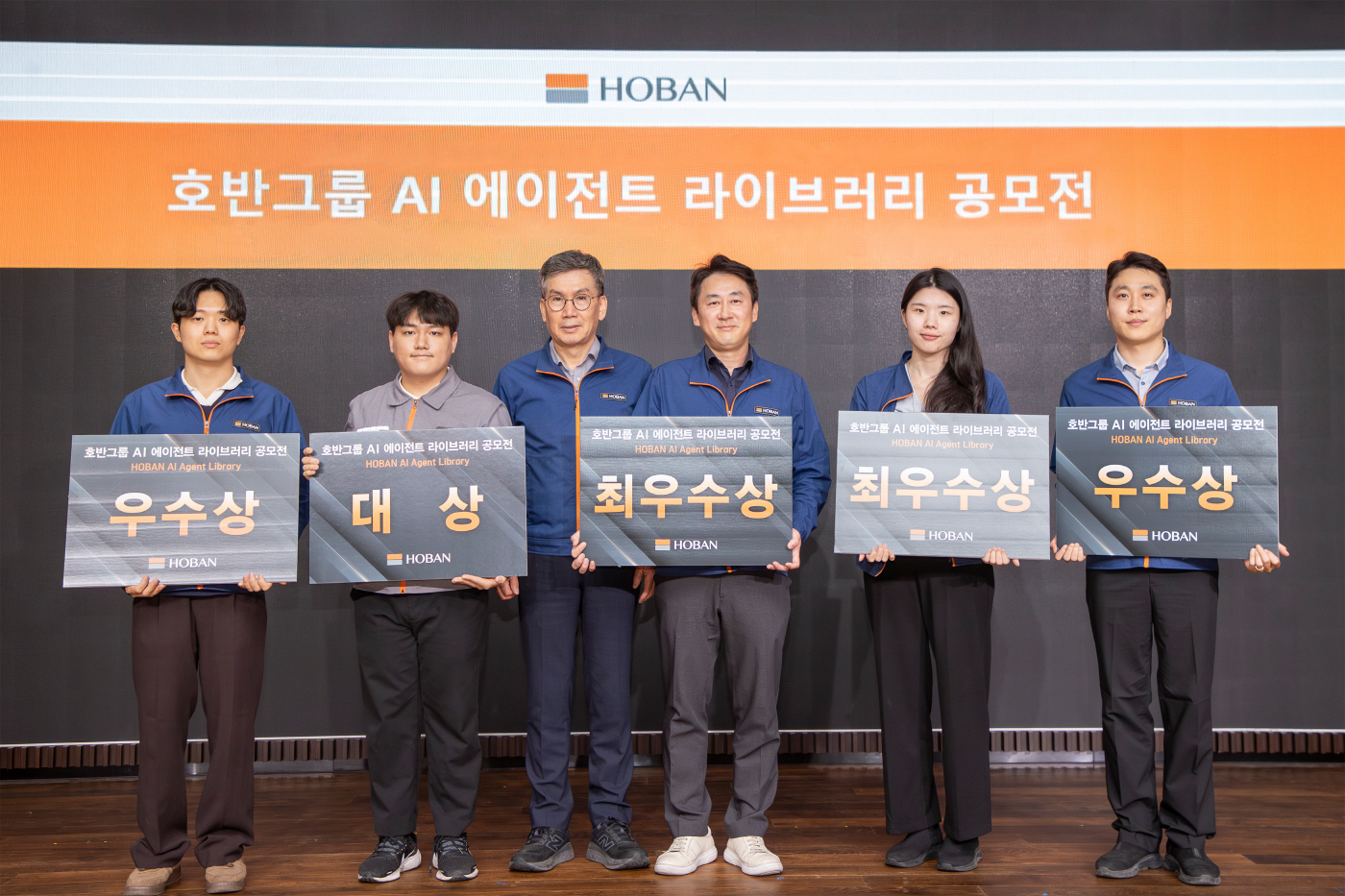 호반그룹, AI 실무 활용 공모전 개최