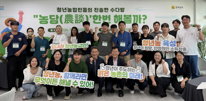 전남도