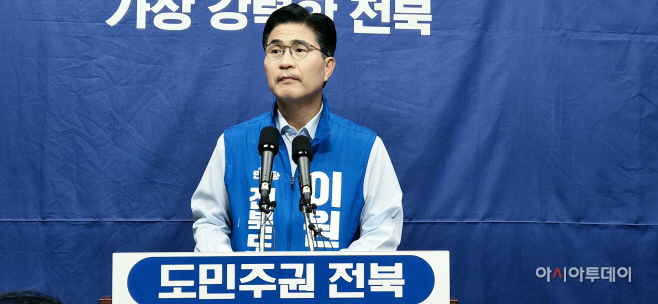 이원택 오늘