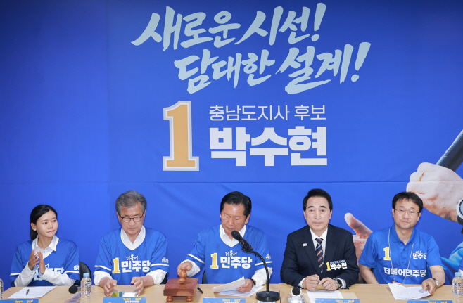 박수현 후보 선거사무소에서 중앙선대위 회의 연...<YONHAP NO-3185>