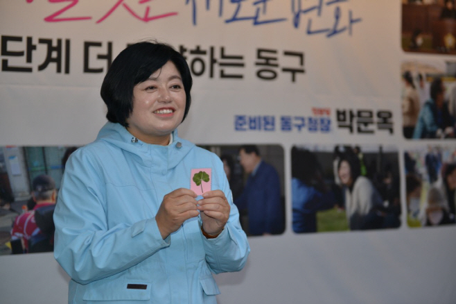 박문옥