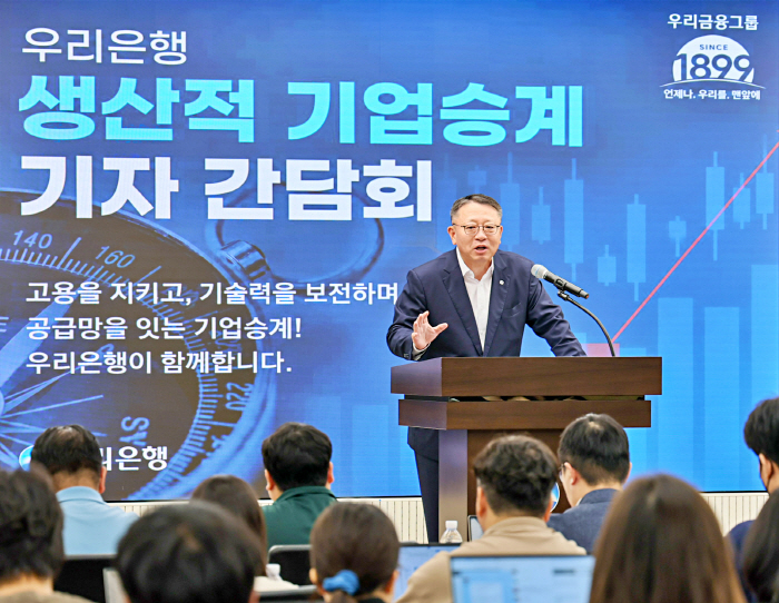 0601 우리銀,‘생산적 기업승계’지원으로 백년 기업 키운다 (1)