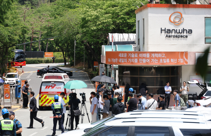 분주한 한화에어로스페이스 대전사업장 정문<YONHAP NO-3745>