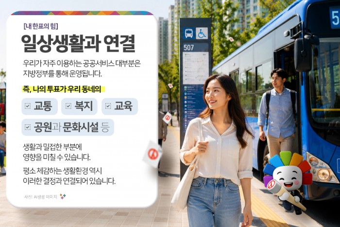 카드 뉴스 이미지
