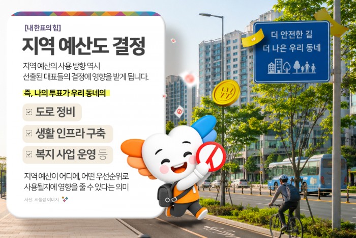 카드 뉴스 이미지