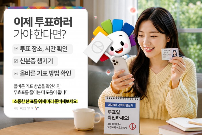 카드 뉴스 이미지