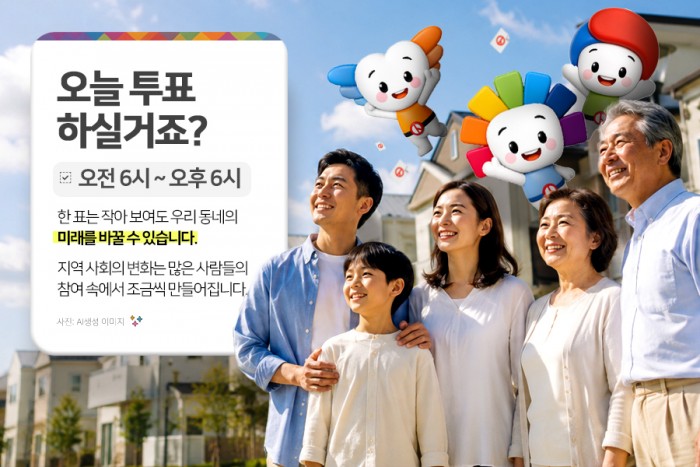 카드 뉴스 이미지