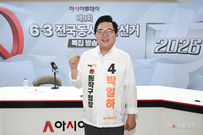 박일하 개혁신당 동작구청장 후보 6·3 전국동시지방선거 특집방송3