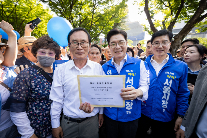 정원오 정책제안서