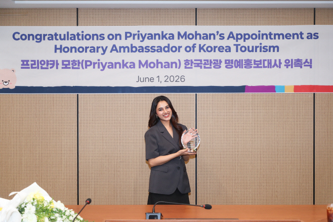 [한국관광공사] 위촉식 사진(2)