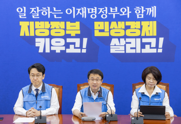 한병도 원내대표 원내대책회의에서 발언<YONHAP NO-2459>