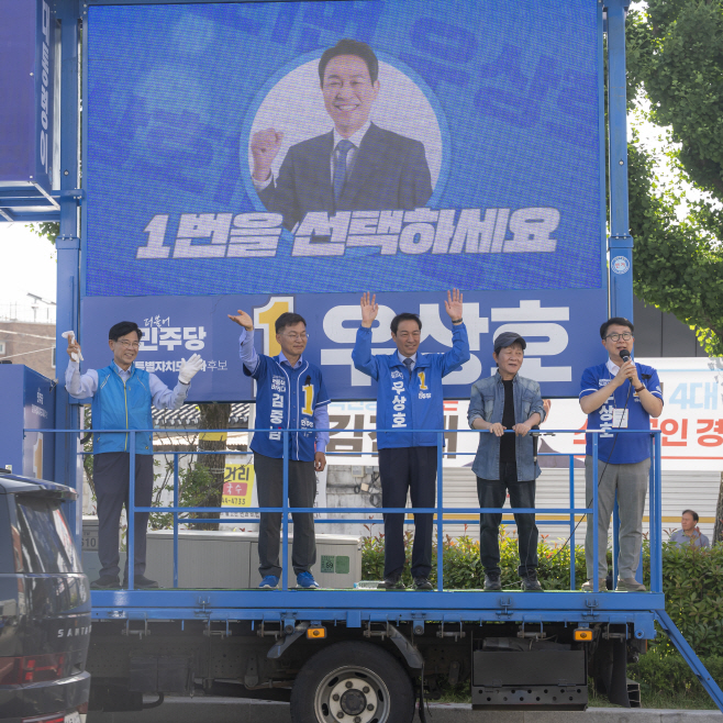 우상호