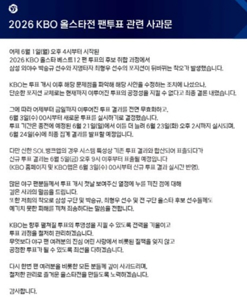 야구