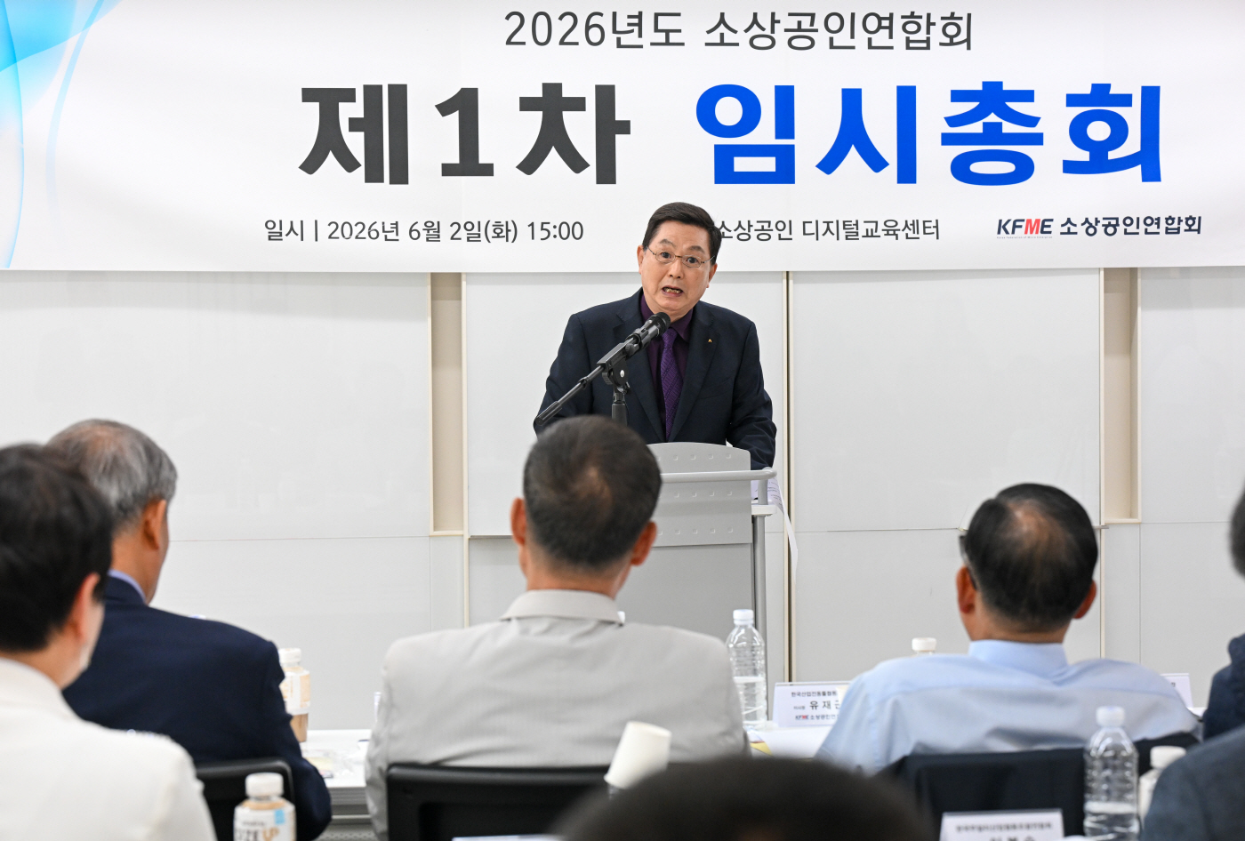 우종순 아시아투데이 대표이사·회장, 소상공인연합회 고문 공식 취임3